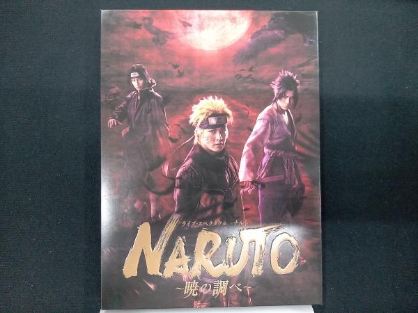ライブ・スペクタクル「NARUTO-ナルト-」~暁の調べ~ 2019(完全生産限定版)(Blu-ray Disc)_画像1