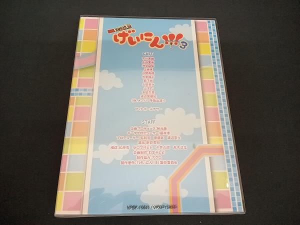 (NMB48) DVD NMB48 げいにん!!!3 DVD-BOX_画像2