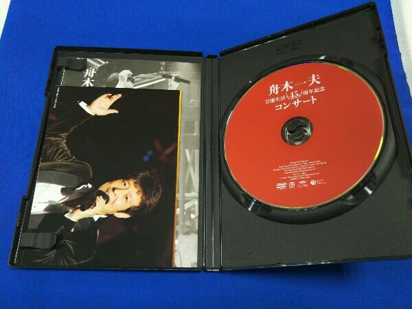 DVD 舟木一夫 芸能生活45周年記念コンサート 2007.1.20 新宿コマ劇場の画像3
