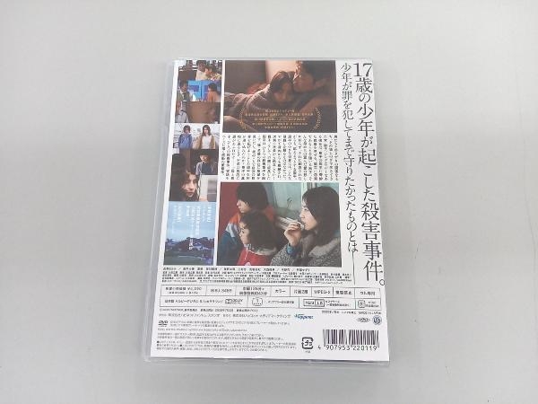 DVD MOTHER マザー_画像2