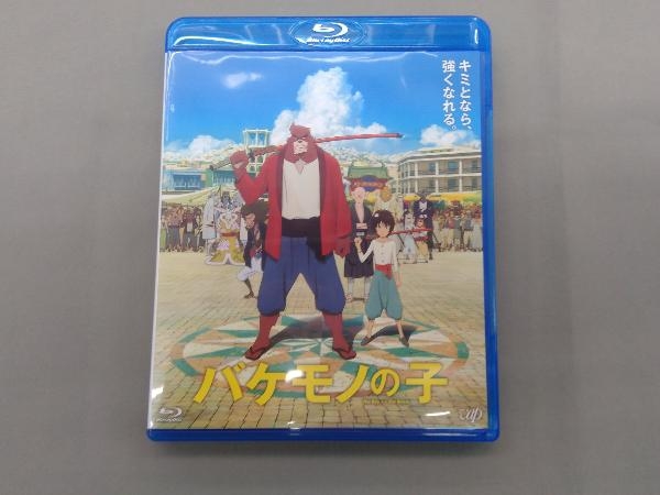 バケモノの子 期間限定スペシャルプライス版(Blu-ray Disc) 細田守