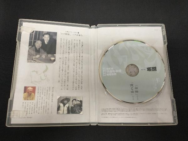 DVD 落語の粋 四代目三遊亭金馬 落語特選 第一巻 茶道_画像3