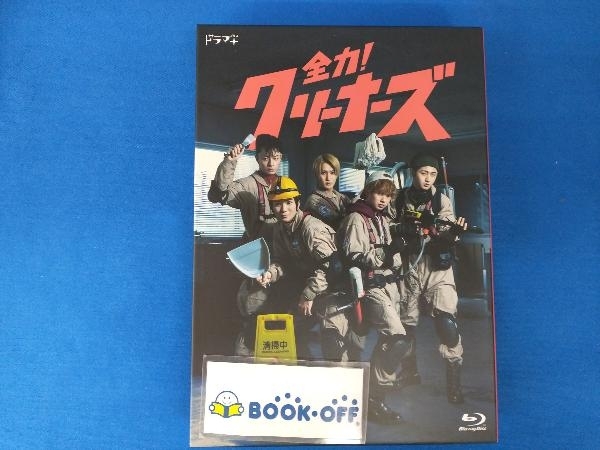 HiHi Jets 全力!クリーナーズ(Blu-ray Disc)