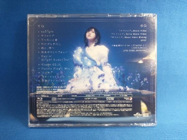 中島由貴 CD サファイア(初回限定盤)(Blu-ray Disc付)_画像4