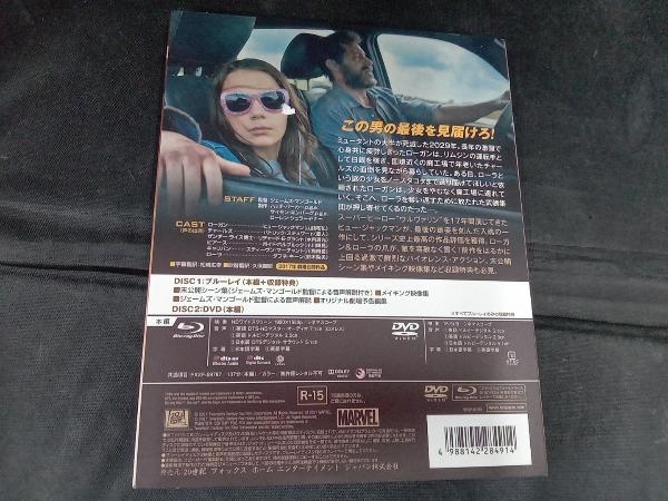 LOGAN/ローガン ブルーレイ&DVD(Blu-ray Disc)_画像2
