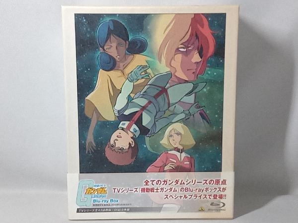 本店は 未開封品あり 帯あり 機動戦士ガンダム Blu-ray BOX(Blu-ray
