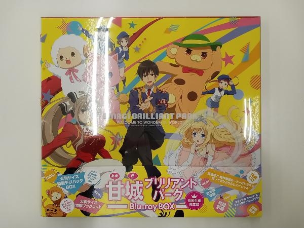 甘城ブリリアントパーク Blu-ray BOX(初回生産限定版)(Blu-ray Disc)_画像1