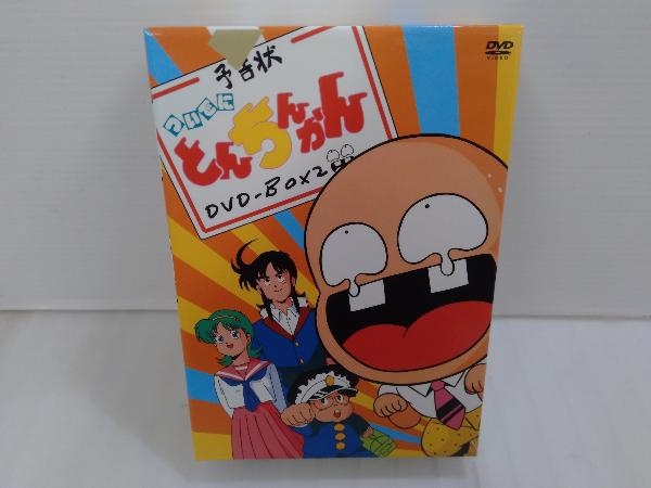 DVD ついでにとんちんかん DVD-BOX2_画像1