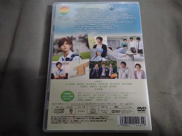 DVD 24HOUR TELEVISION ドラマスペシャル2015「母さん、俺は大丈夫」_画像2