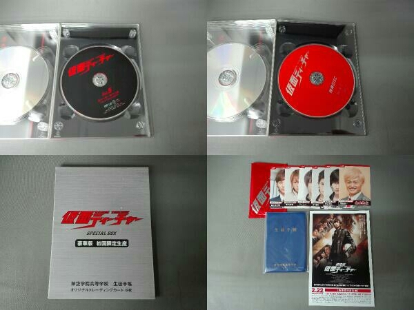 帯あり DVD 仮面ティーチャー DVD-BOX_画像4