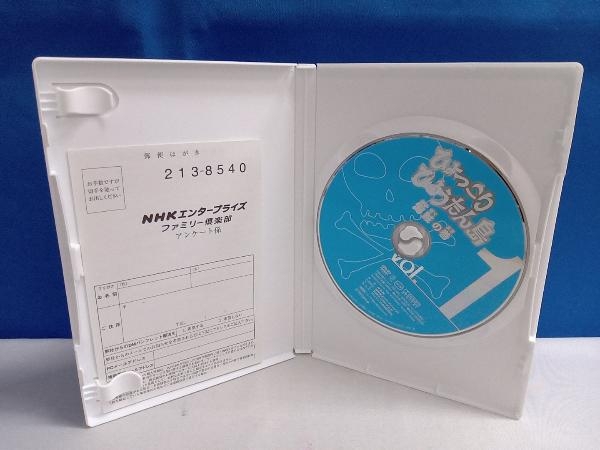 DVD 復刻版 ひょっこりひょうたん島 海賊の巻/魔女リカの巻 DVD-BOX