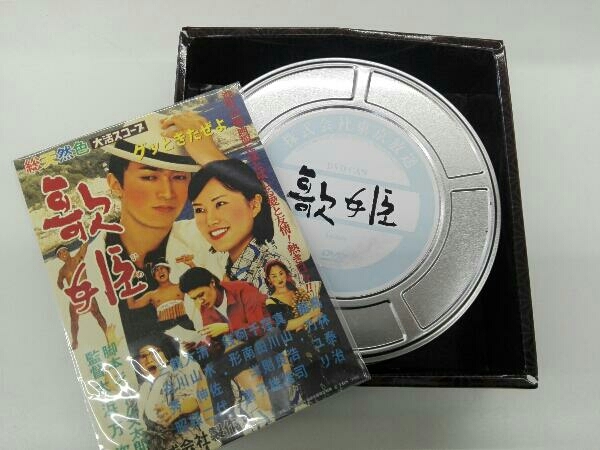 DVD 歌姫 DVD-BOX_画像2