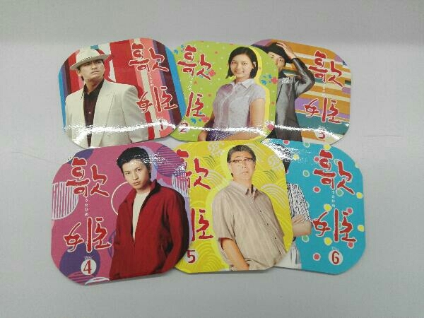 DVD 歌姫 DVD-BOX_画像3