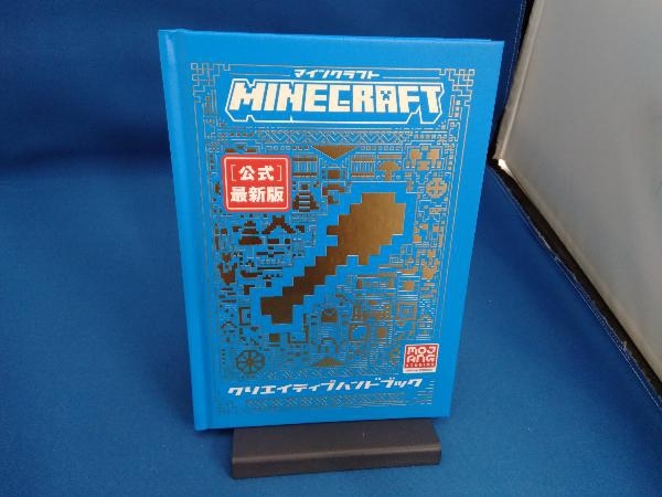 最大41%OFFクーポン Minecraft 公式 最新版 クリエイティブ