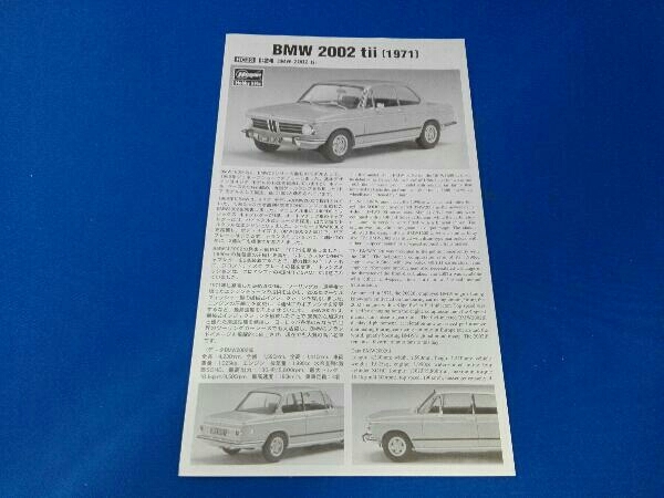 プラモデル ハセガワ 1/24 BMW 2002 tii (1971)_画像9