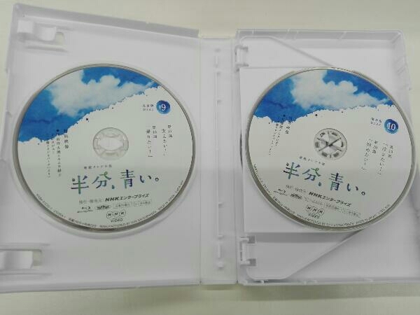連続テレビ小説 半分、青い。 完全版 ブルーレイ BOX3(Blu-ray Disc) 連続テレビ小説 半分、青い。 完全版 ブルーレイ BOX3(Blu-ray Disc)