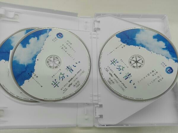 連続テレビ小説 半分、青い。 完全版 ブルーレイ BOX3(Blu-ray Disc) 連続テレビ小説 半分、青い。 完全版 ブルーレイ BOX3(Blu-ray Disc)
