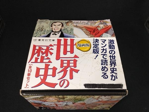  manga version history of the world all 10 volume set ( Shueisha Bunko ) Shueisha 