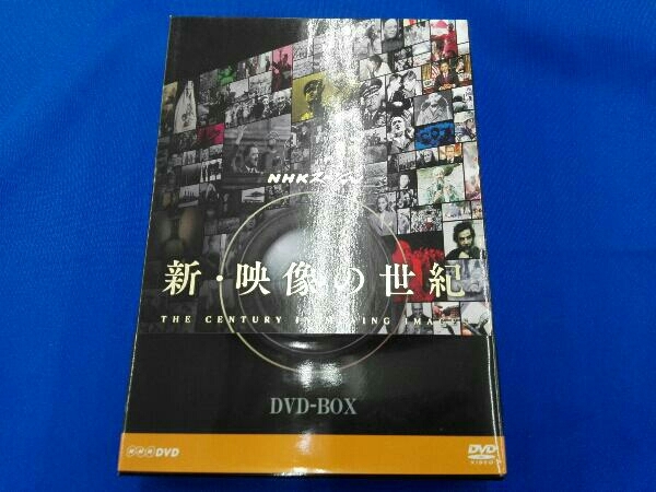 DVD NHK special new * image. century DVD-BOX