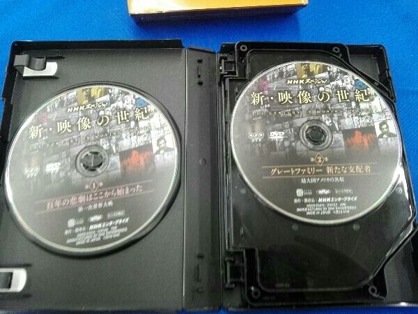 DVD NHK special new * image. century DVD-BOX