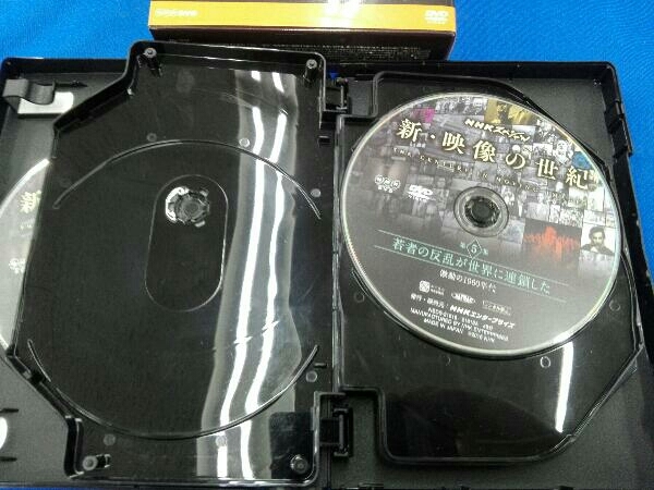 DVD NHK special new * image. century DVD-BOX