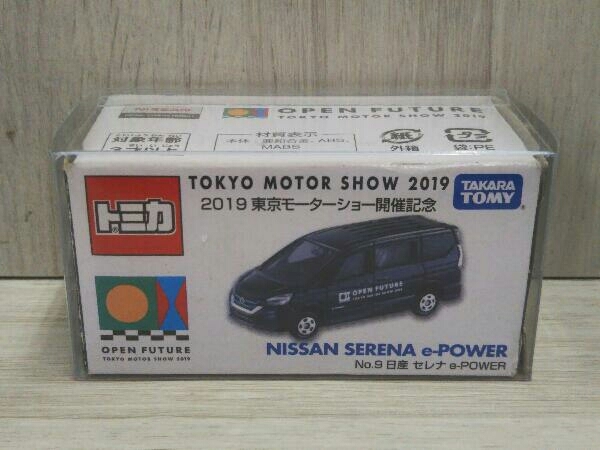 トミカ No.9 日産 セレナ e-POWER 2019東京モーターショー 開催記念_画像1