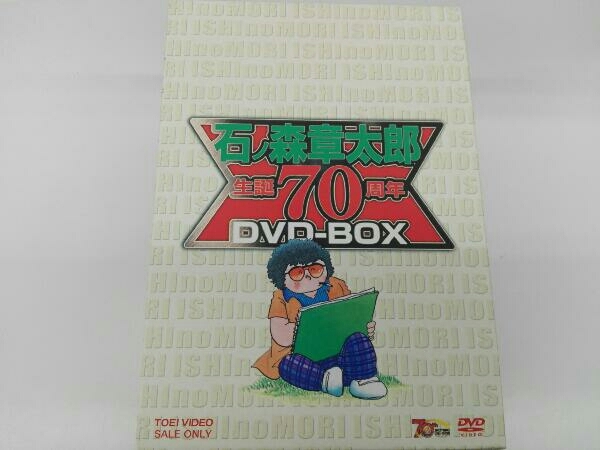 Yahoo!オークション - 未開封 DVD 石ノ森章太郎 生誕70周年 DVD-BOX