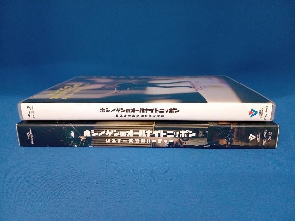  star . source. all Night Nippon squirrel na- large gratitude party (Blu-ray Disc)