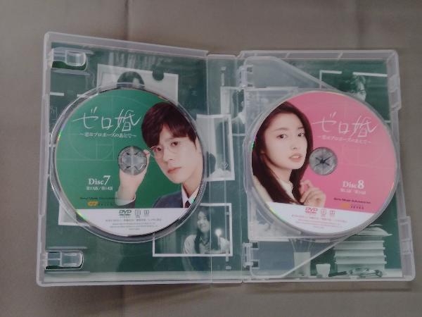 DVD ゼロ婚 ~恋はプロポーズのあとで~ DVD-BOX2_画像3