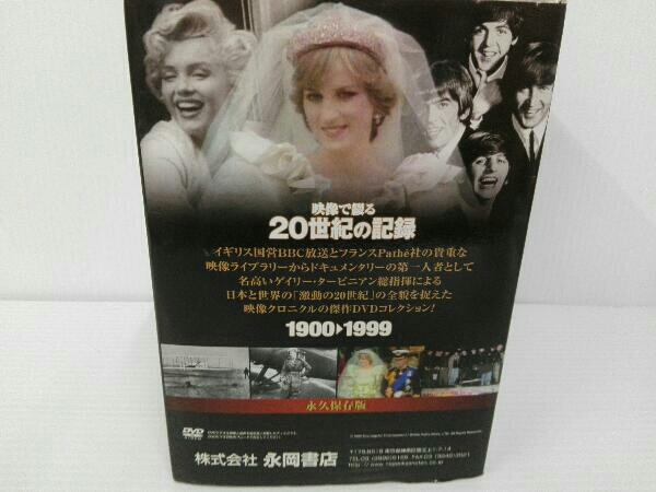 長岡書店 映像で綴る 20世紀の記録 趣味、実用 | huroncmh.org