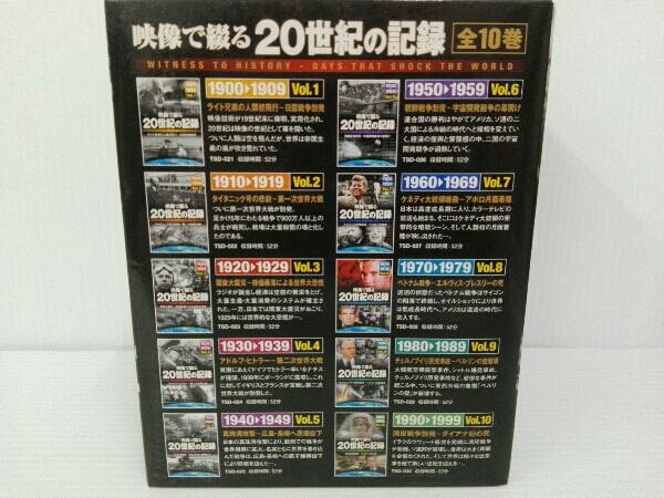 長岡書店 映像で綴る 20世紀の記録 趣味、実用 | huroncmh.org