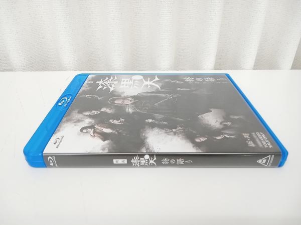 Blu-ray 映画「漆黒天 -終の語り-」 荒木宏文 店舗受取可_画像2