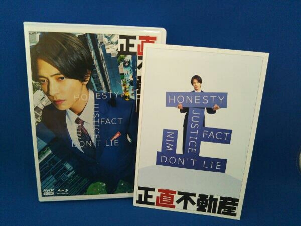 Amazon.co.jp: 正直不動産 ブルーレイBOX [Blu-ray] : 山下智久