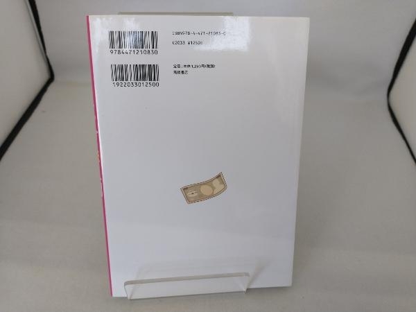 item_image_2