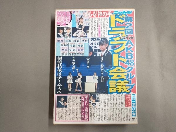 DVD 第2回 AKB48 大運動会 & 第2回 AKB48グループ ドラフト会議_画像2