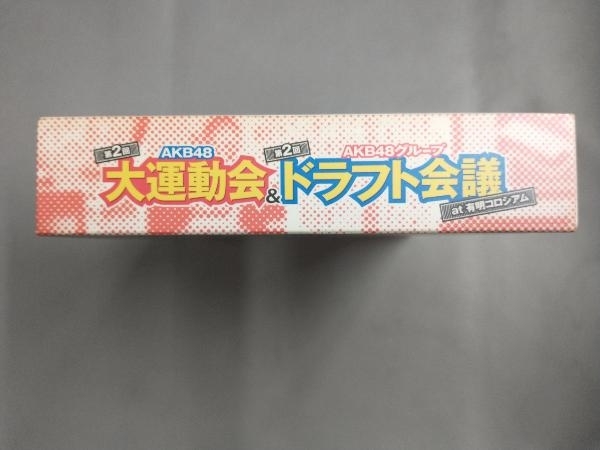 DVD 第2回 AKB48 大運動会 & 第2回 AKB48グループ ドラフト会議_画像5