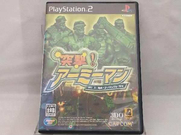 PS2; 突撃!アーミーマン 史上最小の作戦【日焼けあり】_画像1