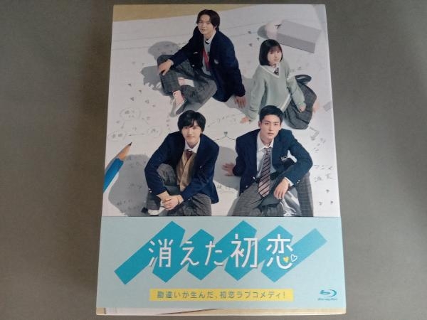 Yahoo!オークション - 消えた初恋 Blu-ray BOX(Blu-ray Dis...