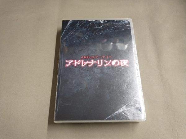 AKBホラーナイト アドレナリンの夜 Blu-ray BOX(Blu-ray Disc)_画像5