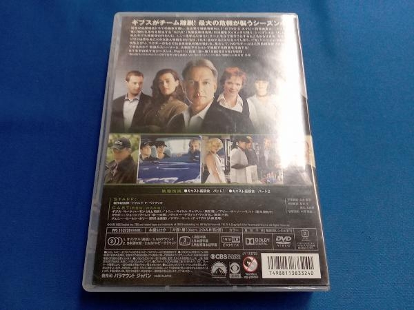 DVD NCIS ネイビー犯罪捜査班 シーズン4 DVD-BOX Part1_画像2