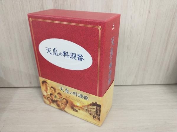 天皇の料理番 Blu-ray BOX(Blu-ray Disc)_画像1