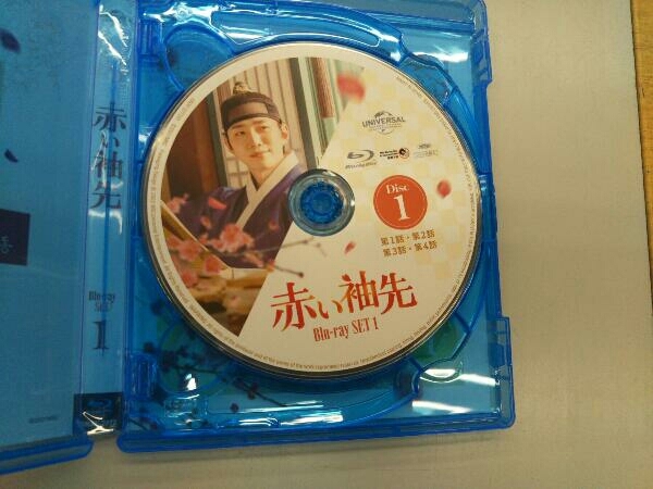 赤い袖先 Blu-ray SET1(Blu-ray Disc)_画像4