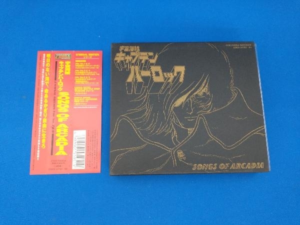 帯あり (アニメーション) CD 宇宙海賊キャプテンハーロック SONGS OF