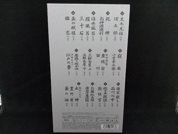 DVD 落語研究会 六代目 三遊亭圓生 全集 下(DVD12枚組 書籍1巻付き