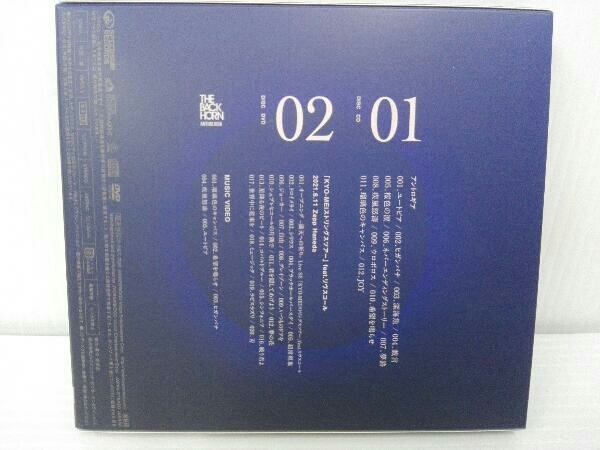 THE BACK HORN CD アントロギア(完全生産限定盤B)(DVD付)_画像2