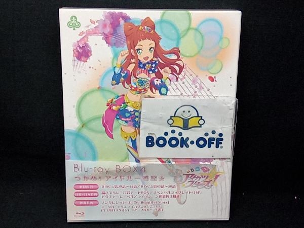 アイカツスターズ! Blu-ray BOX4(Blu-ray Disc)_画像1