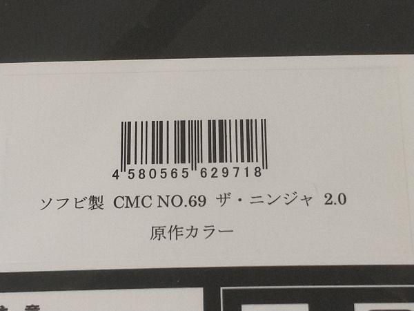 CCP Muscular Collection ソフビ製 CMC NO.69ザ・ニンジャ 2.0 キン肉マン_画像5