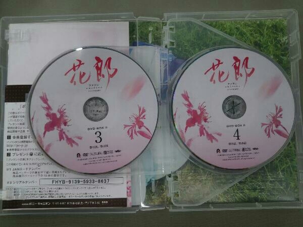 帯あり DVD パク・ソジュン 花郎＜ファラン＞DVD-BOX2_画像5