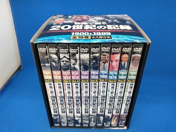 爆売り 映像で綴る20世紀の記録 DVD10巻セット veme.fi
