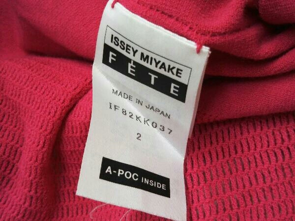 おすすめネット ISSEY MIYAKE IF82KK037 ピンク サイズ2 レディース